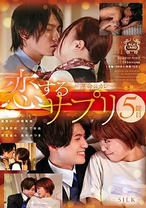 SILK-153-SUB
