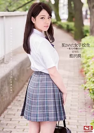 SNIS-228-SUB