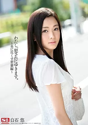 SNIS-343-US