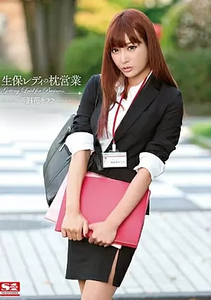 SNIS-360-SUB