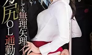 Watch A Big Ass Office Lady Is Getting Groped By A Monster On The Crowded Train To Work, So She Has To Resist Cumming But He Gives Her An Orgasm Anyway Tsukasa Aoi