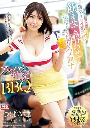 SONE-013-SUB