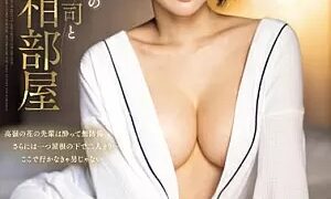 Watch Unexpectedly Sharing A Room With My Good-looking Female Boss 0:00 AM Even Though I'm A Virgin, My Drunk Senior Looks Like He'll Fuck Me If I Push Him Tsukasa Aoi