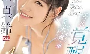 Watch 186 Intense Orgasms! 4602 Convulsions! Orgasm Tide 3200cc! Erotic And Super Cute Maru Mita Eros Awakening First Big Big Spasms Special
