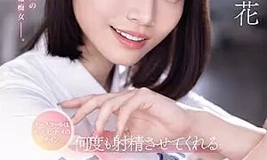 SONE-071-SUB