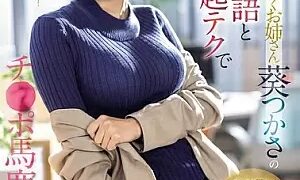 Watch I Want The Working Lady I Met In My Daily Life, Tsukasa Aoi, To Make Fun of My Dick With Her Mind-melting Dirty Talk And Full Erection Technique.