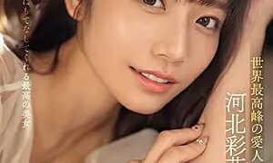 SONE-118-SUB