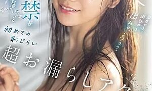 Watch It's Coming Out, It's Coming Out, It's Coming Out... Ugh. Massive Incontinence Won't Stop... First Shameful Peeing Orgasm Maruzu Mita