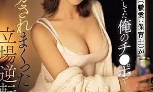 Watch My Cheeky C**ldhood Friend (Profession: Nursery Teacher) Treated Me Like A **d But Then My Dick Made Her Climax Over And Over Again - Minami Kojima