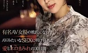 Watch Tsukasa Aoi Became The Boyfriend of A Famous AV Actress And Spent All of Her Time Having AV-like Sex For 30 Days Filled With Love And Eroticism.