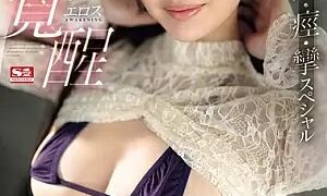 Watch 149 Intense Orgasms! 4246 Convulsions! 2434cc of Squirting! Former Talent Nakamori Kokona, Whose Sex Potential Is Growing Rapidly, Awakens To Her Eroticism In Her First Big Convulsion Special