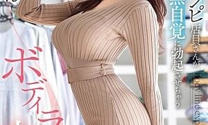 Watch A Tight Dress Saleswoman Unconsciously Makes You Erect By Showing Off Her Body Line.