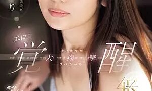 Watch 161 Intense Orgasms! 4128 Convulsions! 2511cc of Squirting! A Beautiful Girl With Both Youth And Eroticism, Airi Nagisa, Eros Awakening, Her First Big Convulsion Special
