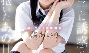 Watch Ever Since The Day I Was Seduced By My Student And Embraced Him Once... Even Though I Knew It Was Wrong, A Forbidden Relationship Has Developed Between Us Airi Nagisa