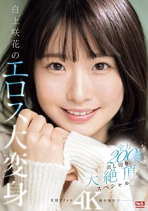 SONE-280-SUB