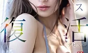 SONE-284-SUB