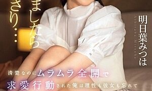 Watch When I Woke Up Drunk At A Work Party, I Found Myself Alone With The Receptionist Mitsuha... She Was So Innocent But Horny That She Started Courting Me, And I Forgot About My Reason And My Girlfriend And Ended Up Having Sex With Her Again And Again Until The Morning... Mitsuha Asuha