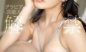 Watch Gravure Celebrity Release: 4th Attack, Tokiho Kanematsu