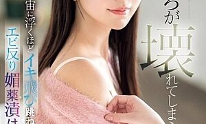Watch Asano Kokoro Is Broken... Non-stop Sex With Aphrodisiac Drug Use That Makes Her Bounce And Arch Her Back So Much She Floats In The Air