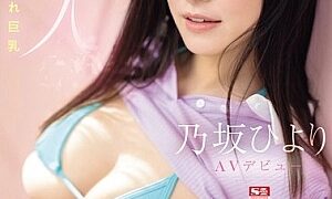 Watch Newcomer NO.1 STYLE Hiyori Nosaka AV Debut S Size But Hidden Big Breasts