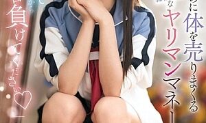 Watch I'll Let You Do It If You Lose The Next Game Devoted Slut Manager Nakamori Kokona Sells Her Body For The Team
