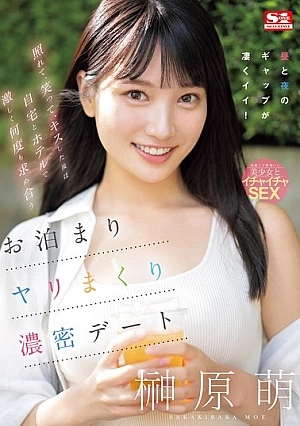 SONE-450-SUB