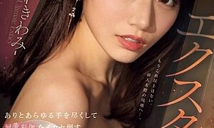 Watch Ecstasy Extreme: Using Every Possible Means To Make Ayaka Kawakita Cum