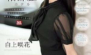 Watch A Hotel Room Shared With A Female College Student Lounge Hostess And Addicted To Sex. I'm An Old Man Who Has Been Having Sex With A Beautiful Woman On An Off-site Date Many Times. Saki Shirakami