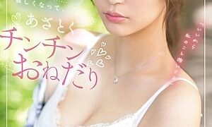 Watch Despite Being Younger, My Cheeky C**ldhood Friend Was Dumped By Her Boyfriend And Is Now Lonely, So She Cunningly Begs For Dick, Haruka Kuraki