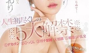 Watch Elegant And Sophisticated Adult Eroticism, Shiori Yomoto, Is The First In Her Life To Do All of The Following: 5 Major Releases 1. Big Dick 2. Swallowing 3. Bondage 4. Male Squirting 5. Aphrodisiac 5P Orgy
