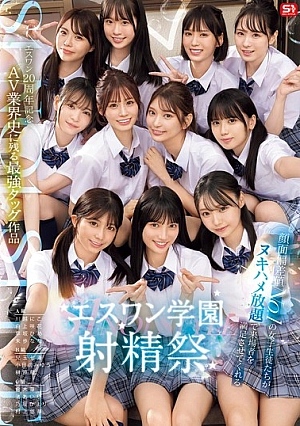 SONE-562-SUB