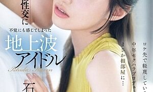 Watch Karen Ishida, a terrestrial TV idol who ends up sharing a room with a middle-aged sexually harassing producer she despises on location... She is caught off guard by the intense sexual intercourse that continues until the morning