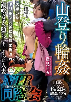 SORA-498-SUB