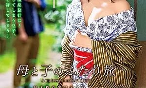 Watch Tabiji Mother And C**ld Traveling Yu Kawakami