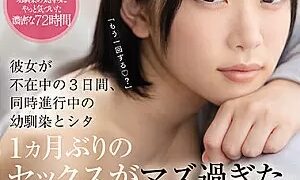 Watch 3 Days With Girlfriend Out of Town. First Time For Sex In A Month Simultaneously With C**ldhood Pal (Sex Friend) And Babysitter. Yura Kano