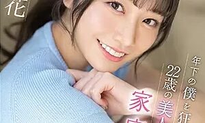 Watch Ayaka Kawakita, The 22-year-old Beautiful And Cute Tutor Who Drives Me Crazy At A Younger Age