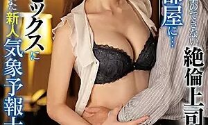Watch In A Shared Room With An Unequaled Boss Who Can Not Resist On A Business Trip ... Mian Shirasaka, A New Weather Forecaster Who Suddenly Died In Affair Sex That Lasts Until Morning