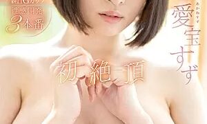 Watch 18 Years Old, Love Treasure Tin First Cum Pure White G Cup Sexual Feeling Development 3 Production
