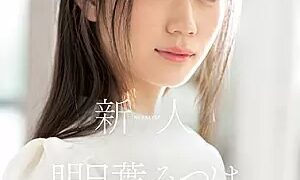 Watch Rookie No.1 STYLE Mitsuha Asuha's AVDebut