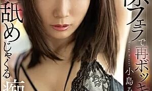 Watch Minami Kojima, A Slutty Blowjob Bitch Who Makes You Cum Again With A Cleaning Blowjob And Licks It Until The Semen Stops Coming Out