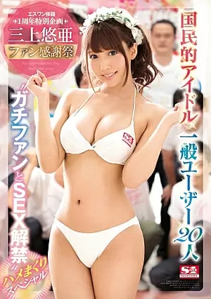 SSNI-030-SUB