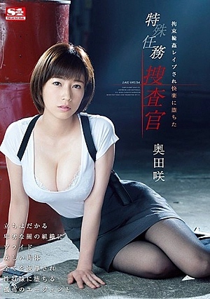 SSNI-314-SUB