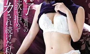 Watch Unable To Refuse My Super Horny (Virgin) Step Son, I End Up Getting Fucked, Minami Kojima