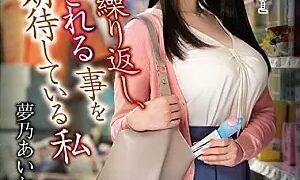 Watch I'm Expecting To Repeat The Mistake And Be Committed Again Yumeno Aika
