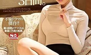 Watch While My Boss Was Out On A Business Trip, I Spent Three Days With My Boss's Wife Being Fucked. Tsukasa Tsuji