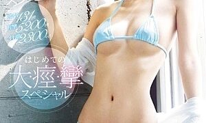Watch 131 Times Intense! Convulsions 5200 Times! Iki Tide 2300cc! Minimum Thin Waist Constriction BODY Eros Awakening First Large, Spasm, Spasm Special Rin Kira