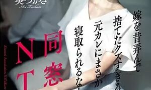 Watch Class Reunion NTR I Never Would Have Imagined That My Wife Could Get Fucked Again By Her Piece-Of-Shit Ex-Boyfriend Who Used To Toy With Her Like A Piece of Meat... Tsukasa Aoi
