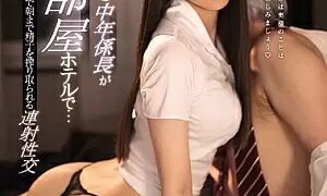 Watch The New Girl At Work And Her Middle-Aged Supervisor End Up Sharing A Room On A Business Trip...She Rides Him Cowgirl Style All Night Amin Niina