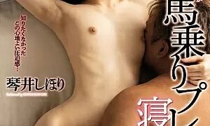 Watch My Little Girlfriend With Light Skin Is Getting Ridden Like A Horse By My Horse-Hung Friend And Enjoying Being Cuckold Fucked Shihori Kotoi