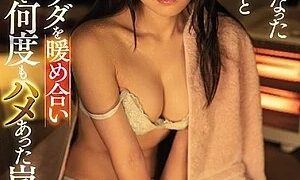 Watch Hiyori Yoshioka, A Student Who Became A Refugee When She Warmed Her Wet Body And A Sweaty Sweat